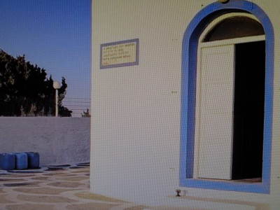 Polizei Kos Polizei Kos